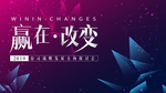 科技背景主视觉海报