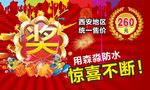 刮刮乐