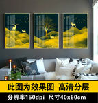 晶瓷画