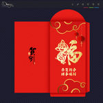利是封