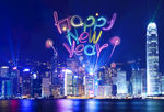 新年快乐