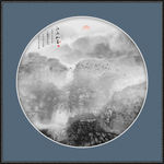 水墨山水画