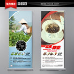 茶展架