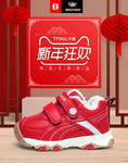 新年海报