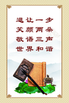 文化墙