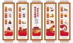社会主义核心价值观