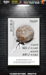 企业文化展板承担成长励志挂画