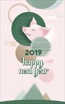 猪年