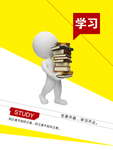 企业文化展板设计 学习展板