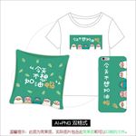 今天不想加油鸭设计图