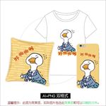 好怕怕鸭设计图