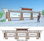 古典中式艺术造型宣传栏