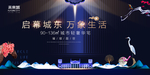 地产广告