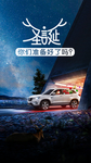 长安CS75 PHEV