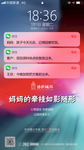 元旦 截屏海报 温馨 暖心