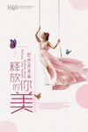 连衣裙