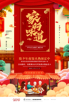 家的味道