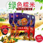 大米