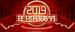 新年背景
