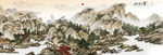 仿古山水画