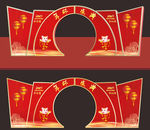 新春年会入口拱门