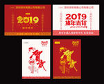 新年快乐
