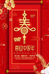 放假通知