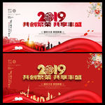 2019年