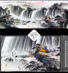 源远流长国画山水风景客厅装饰画