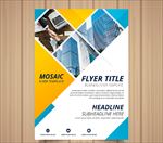 现代商务金融贸易咨询公司海报