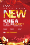 招商