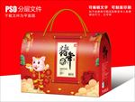 春节送礼包装盒设计PSD