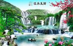 新款山水画流水生财背景墙