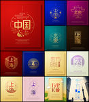 2019新年
