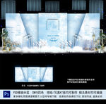 蓝色婚礼