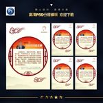 新时代文明实践中心