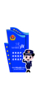 警营文化