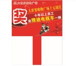 超市异形牌子