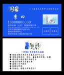 1号泉名片