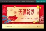 房地产广告