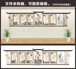 教师文化墙