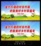 四好农村路