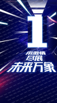炫酷倒计时