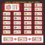 新二十四孝