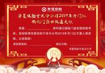 通关卡