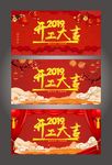 开工大吉