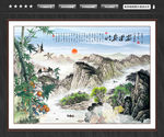 竹子国画