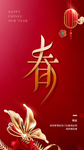 红色海报