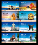 法治展板