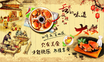 大闸蟹